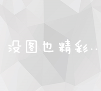 高效平台推广神器：自动化营销软件助力业务爆发式增长